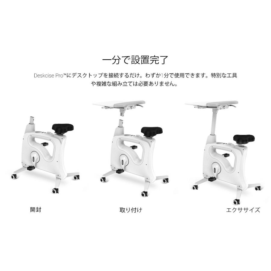 エアロバイク フィットネスバイク Flexispot ダイエット 置き台付き 新型 エクササイズバイク デスクバイク 健康器具 家庭用 無段階調整 ペダルカバーなし V9｜loctek｜04