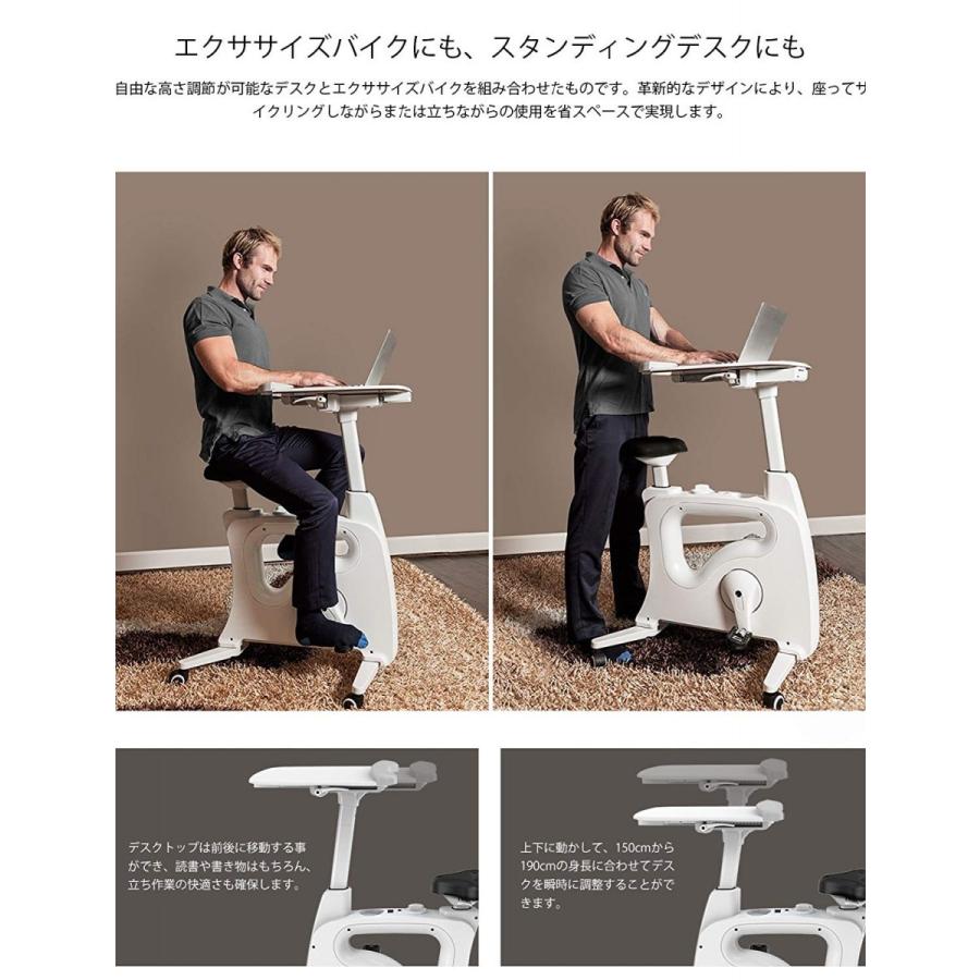 エアロバイク フィットネスバイク Flexispot ダイエット 置き台付き 新型 エクササイズバイク デスクバイク 健康器具 家庭用 無段階調整 ペダルカバーなし V9｜loctek｜06