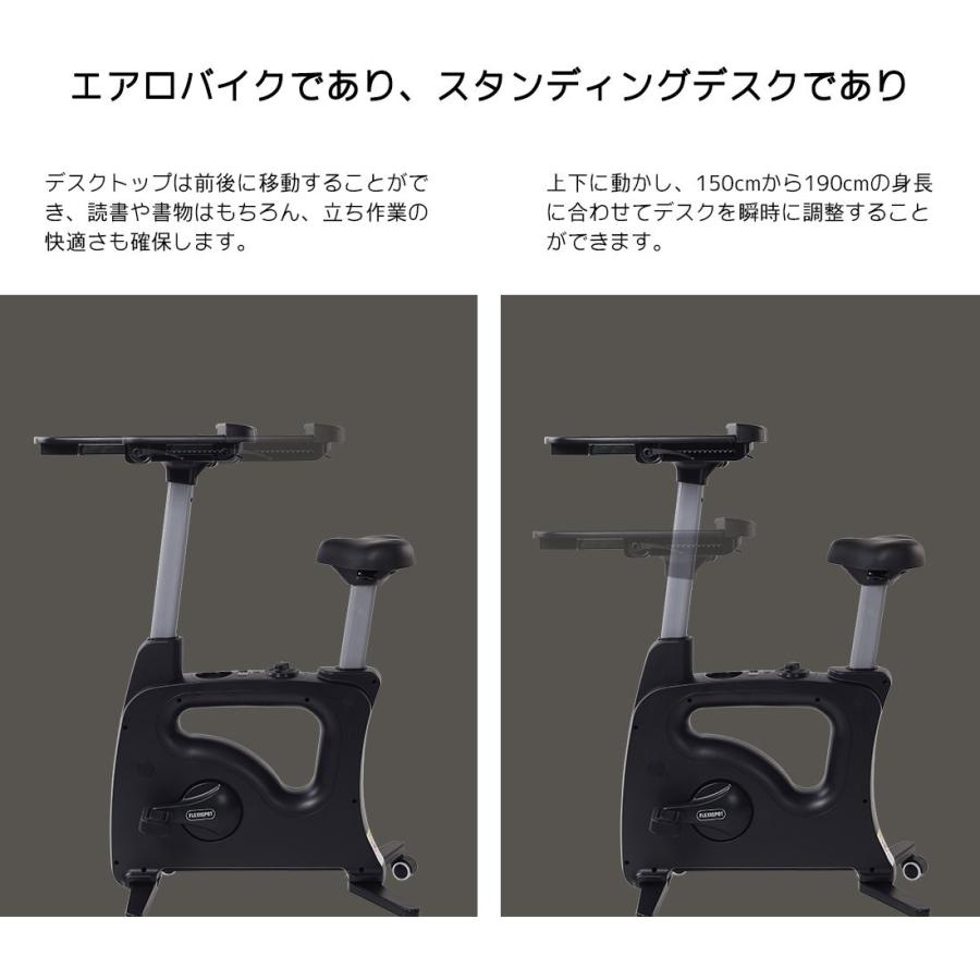 Flexispot 期間限定特価 フィットネスバイク 物置台付き デスク付き 仕事中で運動 静音 安心保証 背もたれ ダイエット 家庭用 有酸素運動 送料無料 V9b エルゴーショップ 通販 Yahoo ショッピング
