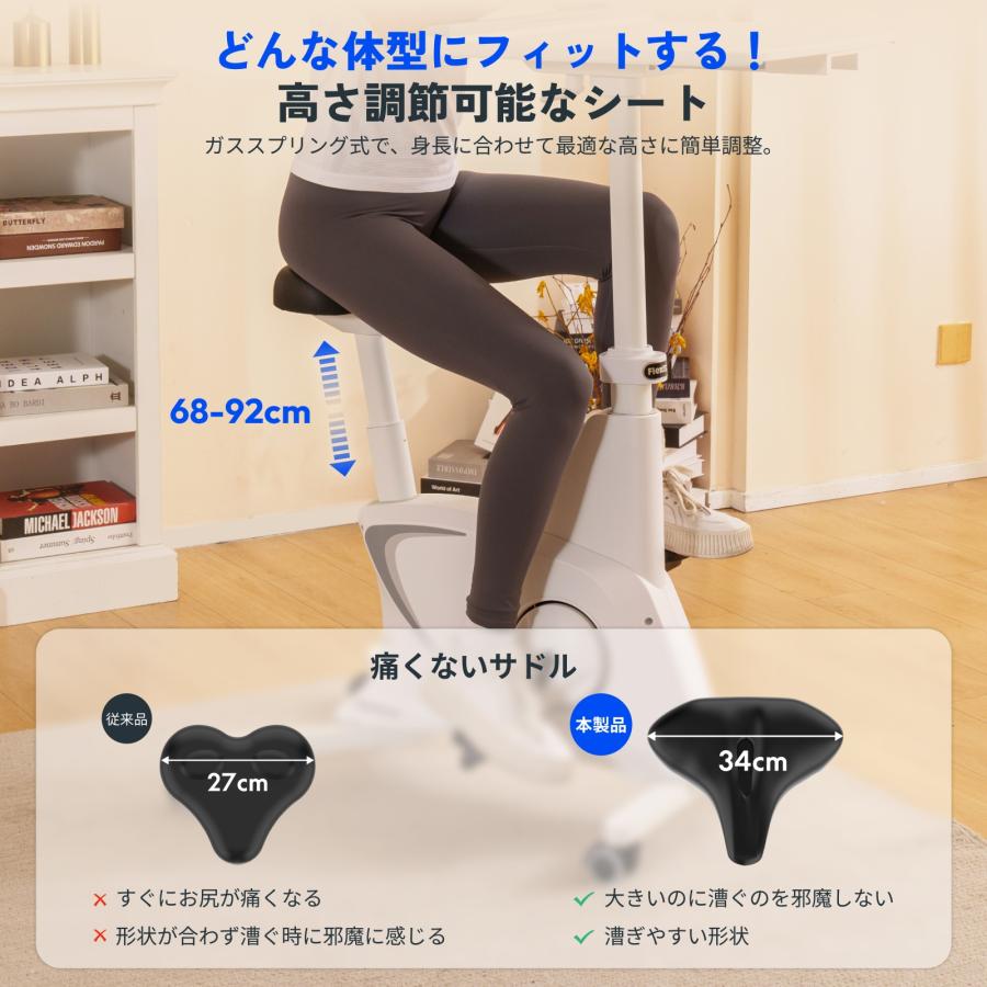 FlexiSpot エアロバイク Flexispot V9LITE フィットネスバイク 天板