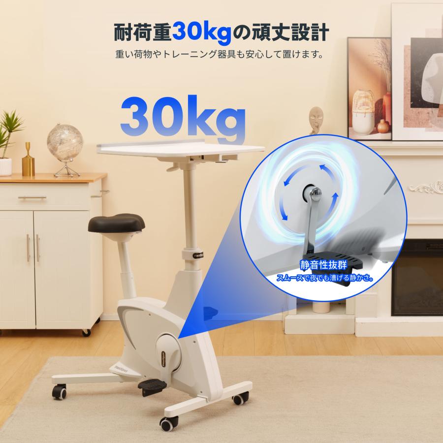 机付きのエアロバイク Amazon.co.jp: しながらバイク フィットネスバイク テーブル付 スピン
