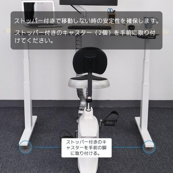 FLEXISPOT スタンディングデスク用キャスター　オフィスチェアキャスター4個セット取替えキャスター W1   M8×14mm｜loctek｜03