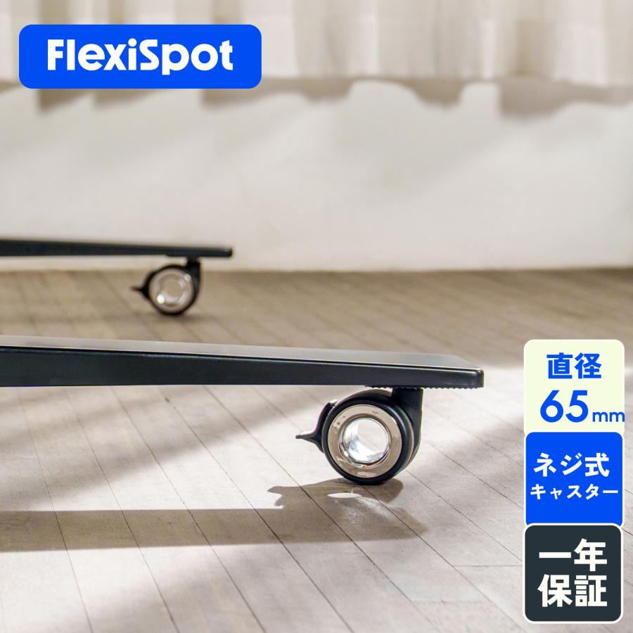 FLEXISPOT スタンディングデスク用キャスター　オフィスチェアキャスター 4個セット 取替えキャスター W3 耐荷重2400kg 直径65cm（Yahoo!・FlexiSpotヤフー店）