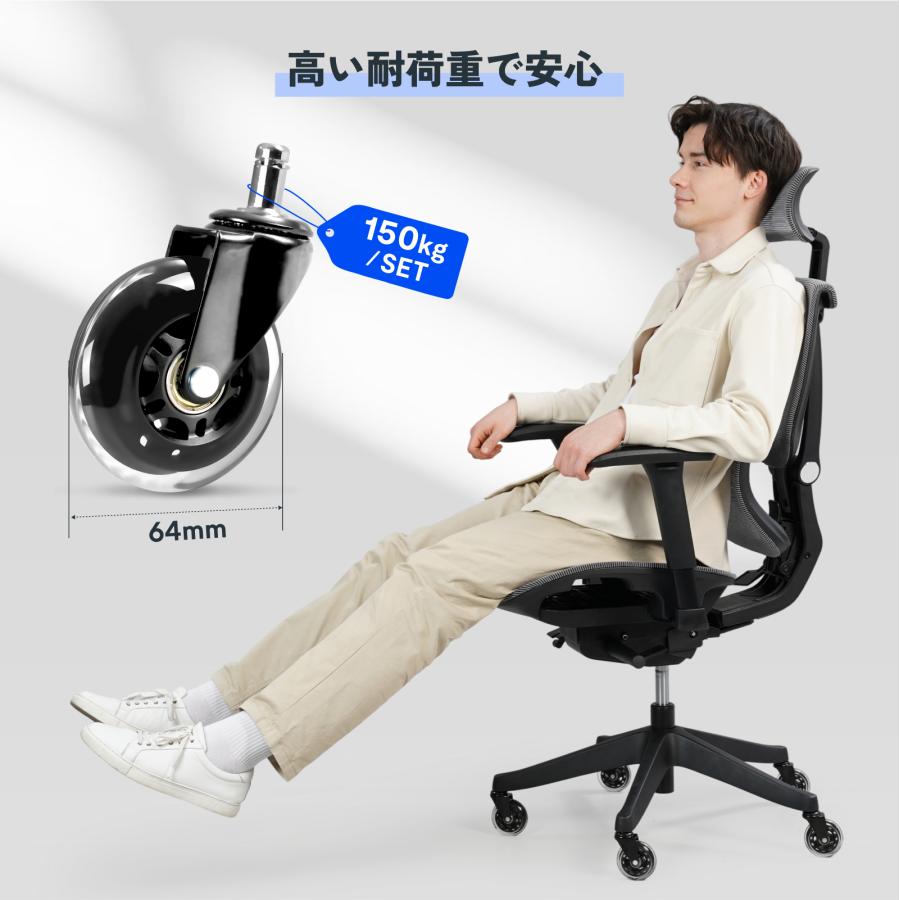 FlexiSpot チェア用キャスター FlexiSpot W4 オフィスチェア 差し込み