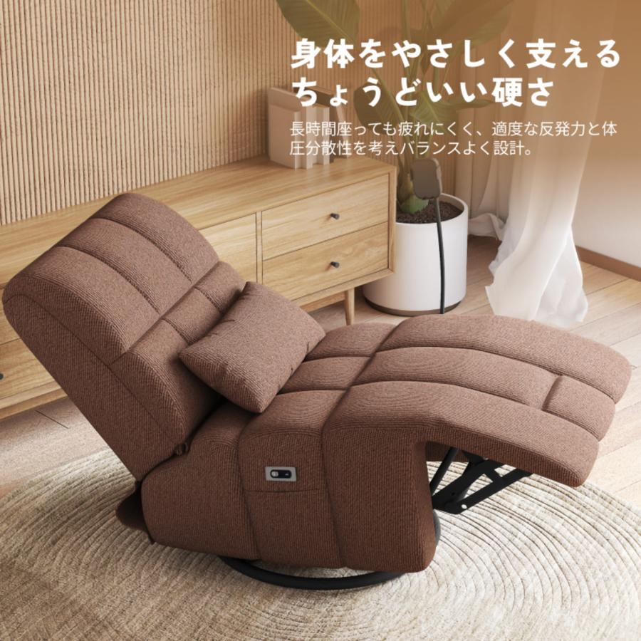 Flexi Spot 電動リクライニングソファ ブラウン 家具 B136 FlexiSpot 電動ソファ リクライニングチェア 電動 チェア USB