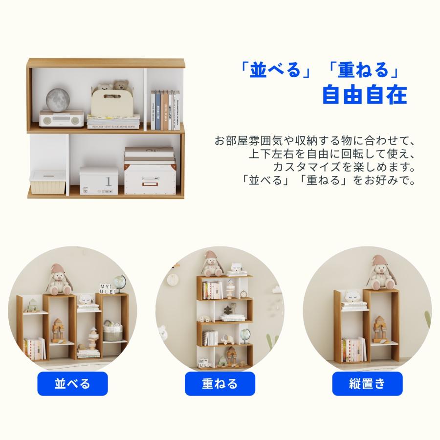 収納棚✨白 使い方自由✨ 楽天市場】アイデア∞の自由な収納! キューブボックス 扉 扉付き