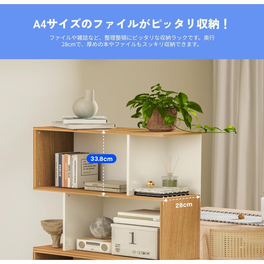 FlexiSpot ラック オープンラック 本棚 収納棚 おしゃれ WBC1