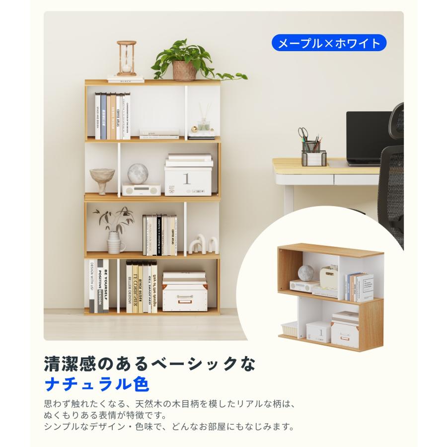 棚✨ FlexiSpot ラック オープンラック 本棚 収納棚 おしゃれ FlexiSpot