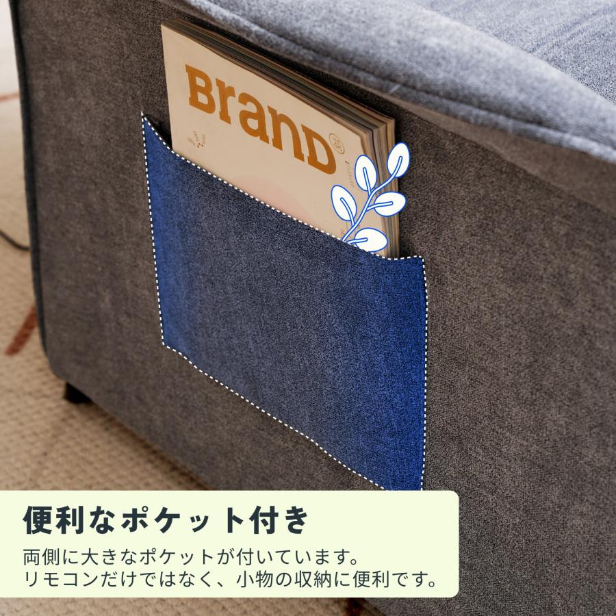 FlexiSpot リクライニングソファ 電動 一人掛け オットマン付き 電動