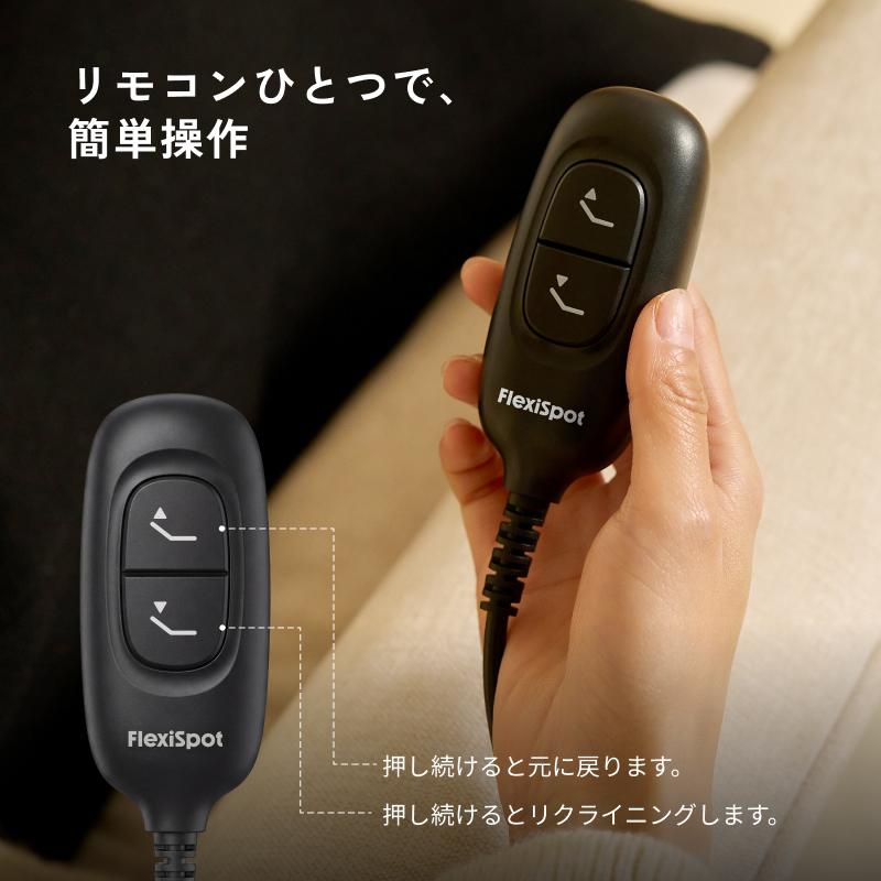 FlexiSpot リクライニングソファ 電動 一人掛け オットマン付き 電動