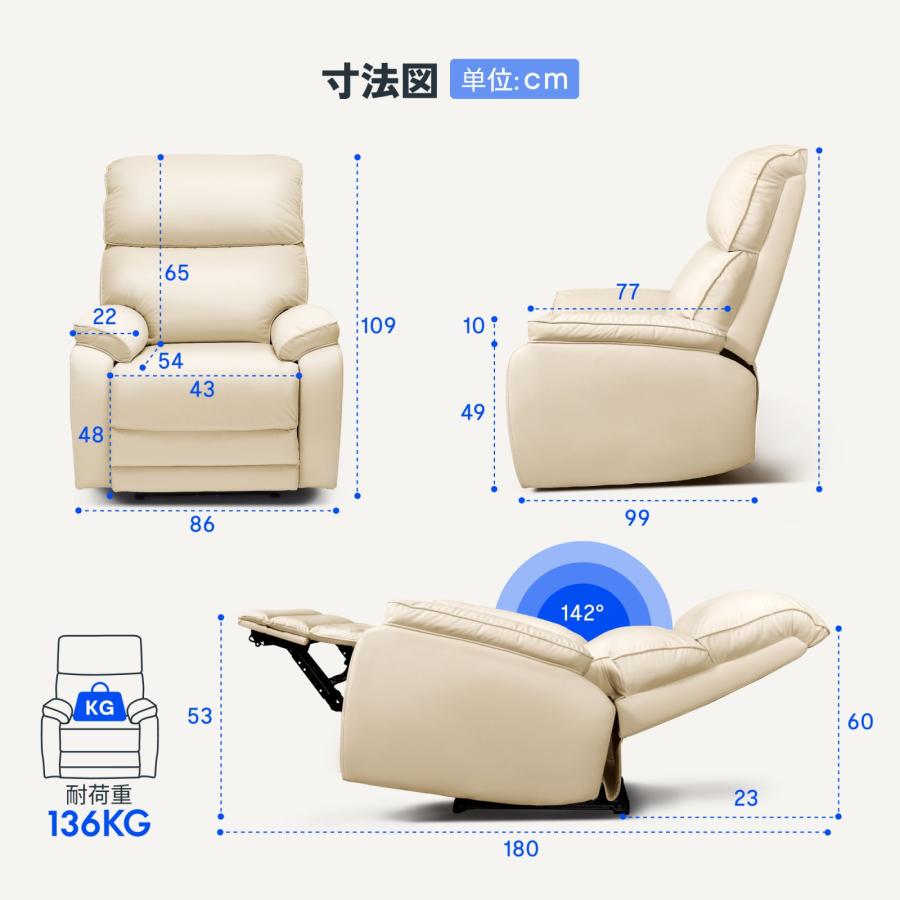 一人掛け ソファ ソファー sofa リクライニング チェア 電動リクライニング 父の日 一人掛けソファ FlexiSpot X5 1人掛け ソファ 電動ソファ USB 1人用 一体型｜loctek｜13