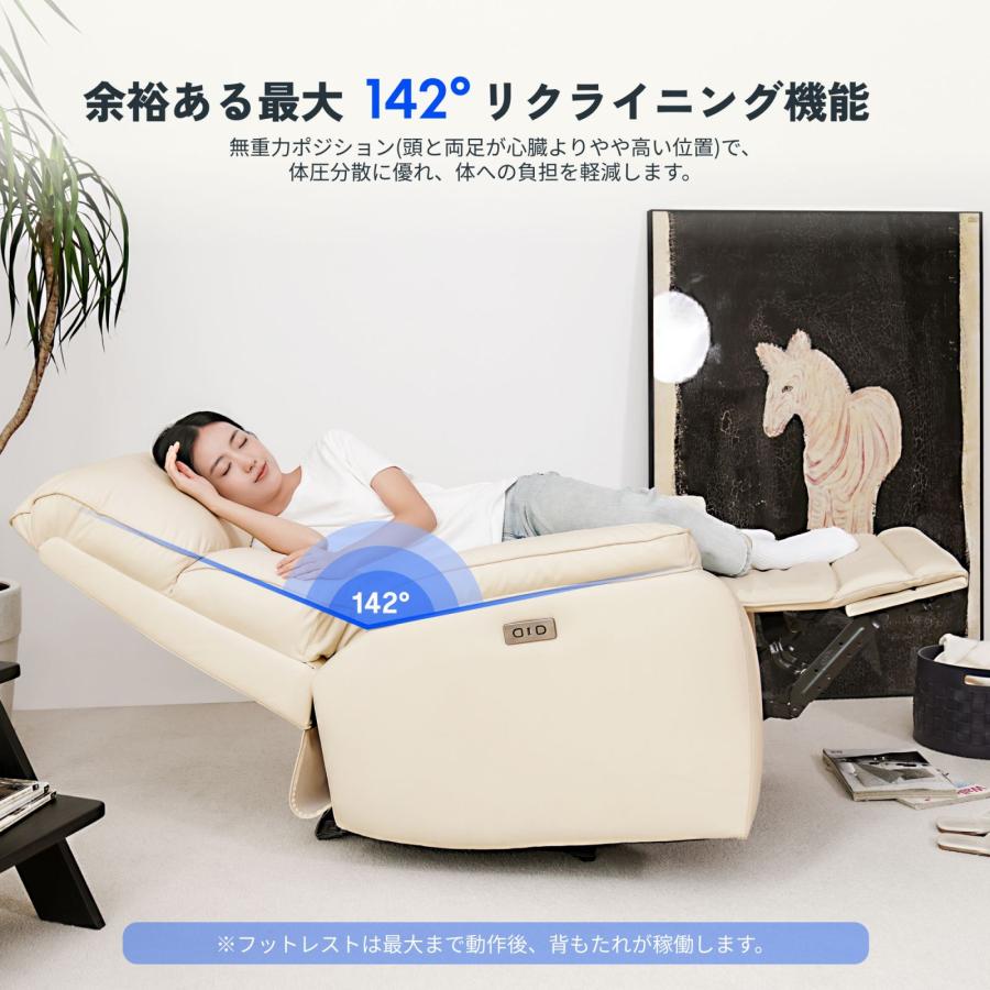 一人掛け ソファ ソファー sofa リクライニング チェア 電動リクライニング 父の日 一人掛けソファ FlexiSpot X5 1人掛け ソファ 電動ソファ USB 1人用 一体型｜loctek｜07