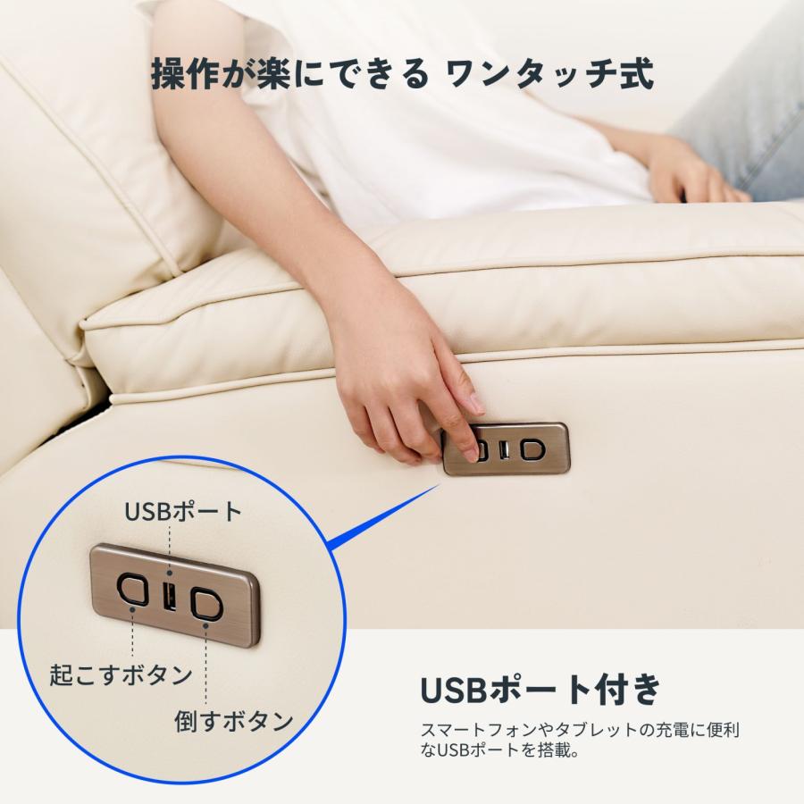 一人掛け ソファ ソファー sofa リクライニング チェア 電動リクライニング 父の日 一人掛けソファ FlexiSpot X5 1人掛け ソファ 電動ソファ USB 1人用 一体型｜loctek｜08