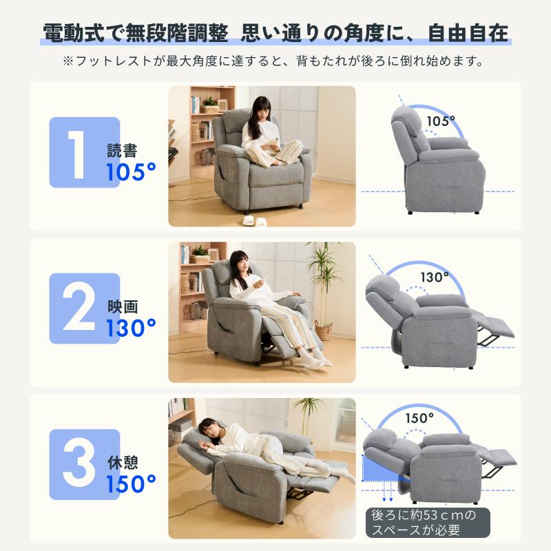 リクライニングチェア 電動 USB付き 1人掛け リクライニングソファ FlexiSpot X5 Basic オットマン付き ネイル 電動ソファ おしゃれ 一人用 プレゼント 爆買 | FlexiSpot | 06
