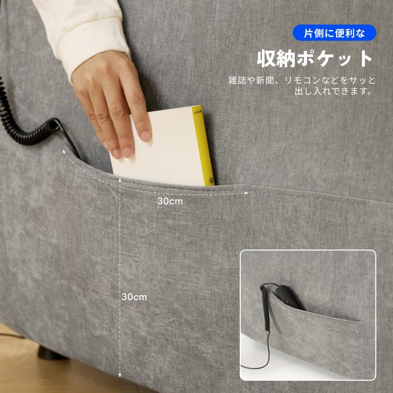 リクライニングチェア 電動 USB付き 1人掛け リクライニングソファ FlexiSpot X5 Basic オットマン付き ネイル 電動ソファ おしゃれ 一人用 プレゼント 爆買 | FlexiSpot | 08