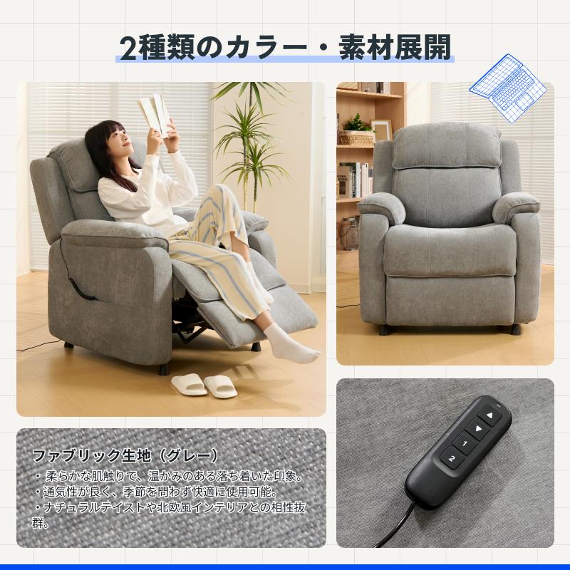 リクライニングチェア 電動 USB付き 1人掛け リクライニングソファ FlexiSpot X5 Basic オットマン付き ネイル 電動ソファ おしゃれ 一人用 プレゼント 爆買 | FlexiSpot | 10