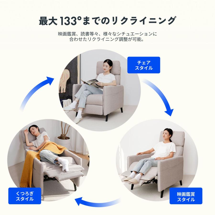 FlexiSpot ソファー ソファ 一人用 リクライニング チェア 一人 FlexiSpot ソファー ソファ 一人用 リクライニング チェア 一人