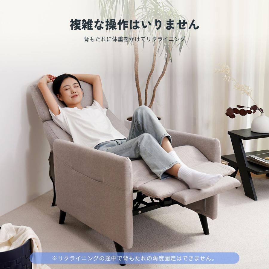 FlexiSpot ソファー ソファ 一人用 リクライニング チェア 一人 FlexiSpot ソファー ソファ 一人用 リクライニング チェア 一人