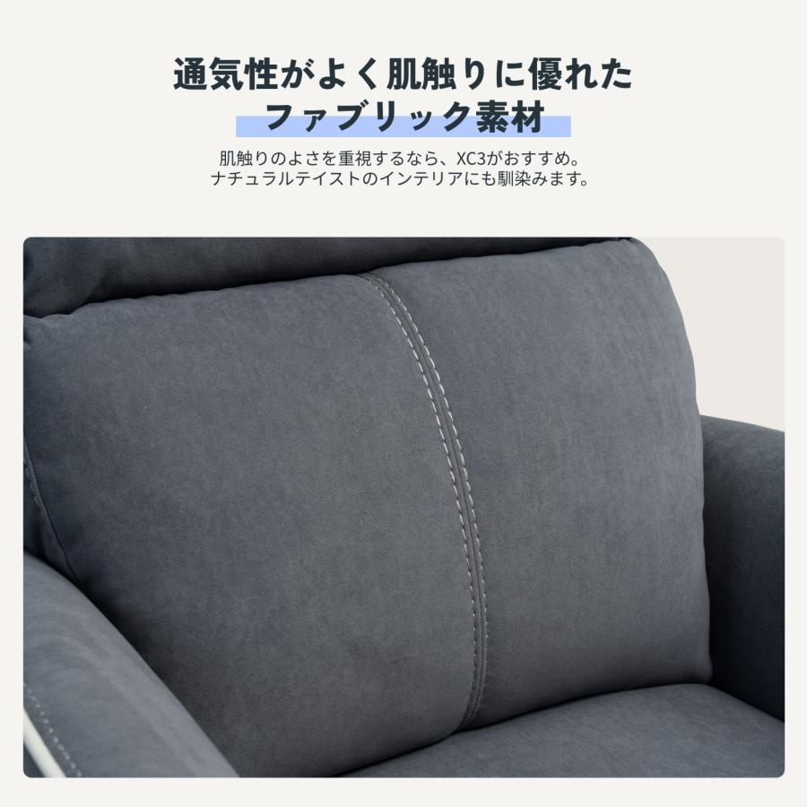 1人掛けソファ FlexiSpot XC3 FlexiSpot リクライニングチェア 一人用 リクライニングソファ