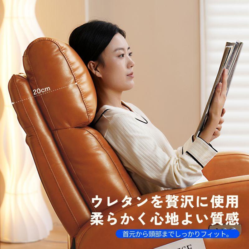 FlexiSpot リクライニングソファ ソファー リクライニングチェア FlexiSpot リクライニングソファ ソファー リクライニングチェア