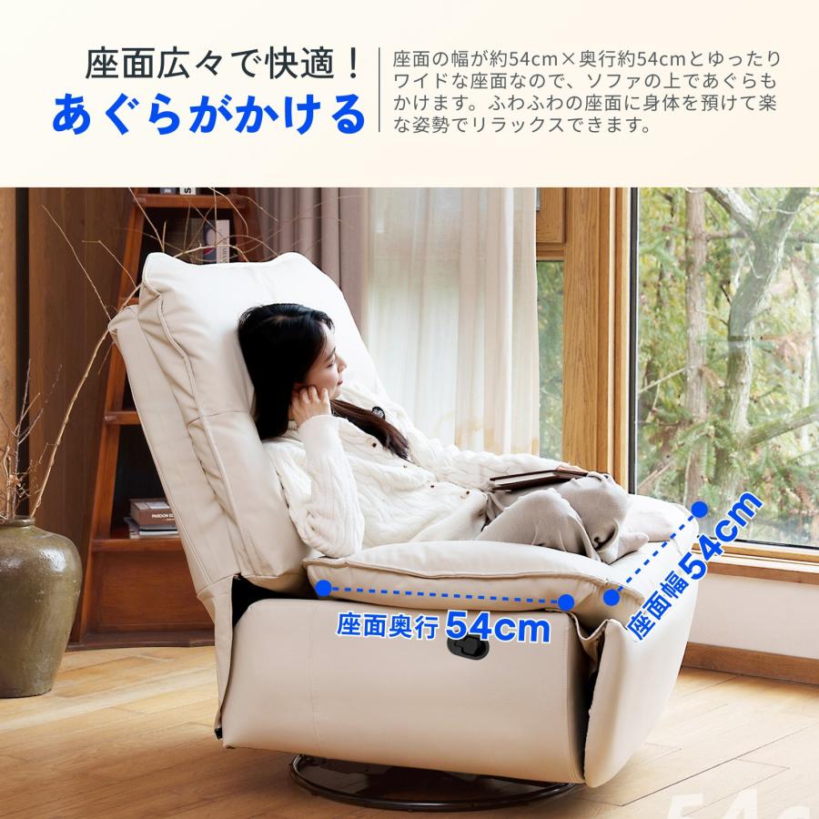 FlexiSpot リクライニングソファ 手動 リクライニングチェア FlexiSpot リクライニングソファ 手動 リクライニングチェア
