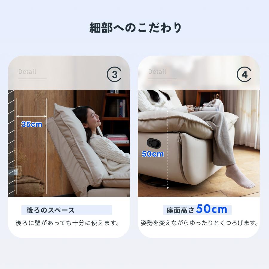 FlexiSpot リクライニングソファ 手動 リクライニングチェア FlexiSpot リクライニングソファ 手動 リクライニングチェア