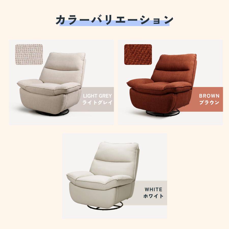 FLEXISPOT リクライニングチェア ソファー XRC5 FlexiSpot リクライニングソファ 手動 リクライニングチェア 一人用