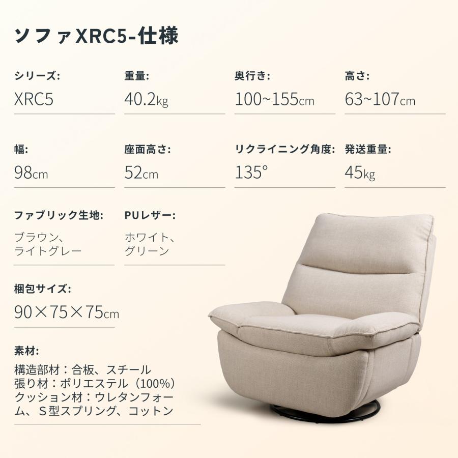 FlexiSpot リクライニングソファ 手動 リクライニングチェア FlexiSpot リクライニングソファ 手動 リクライニングチェア
