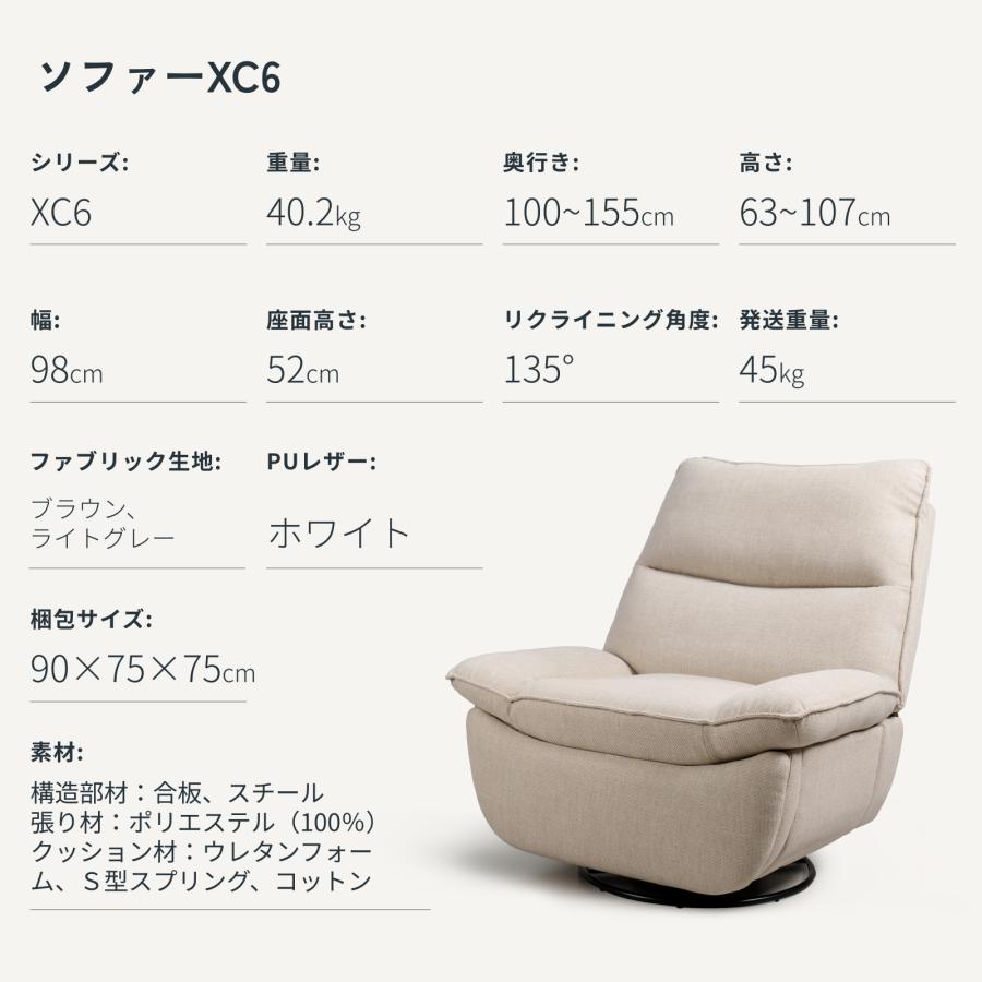 FlexiSpot リクライニングソファ 手動 リクライニングチェア 一人用