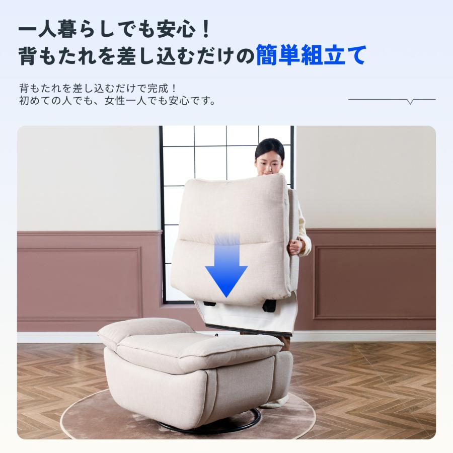 FlexiSpot リクライニングソファ 手動 リクライニングチェア FlexiSpot リクライニングソファ 手動 リクライニングチェア