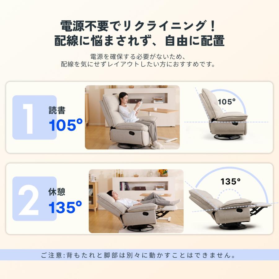 FlexiSpot リクライニングソファ 手動 リクライニングチェア FlexiSpot リクライニングソファ 手動 リクライニングチェア