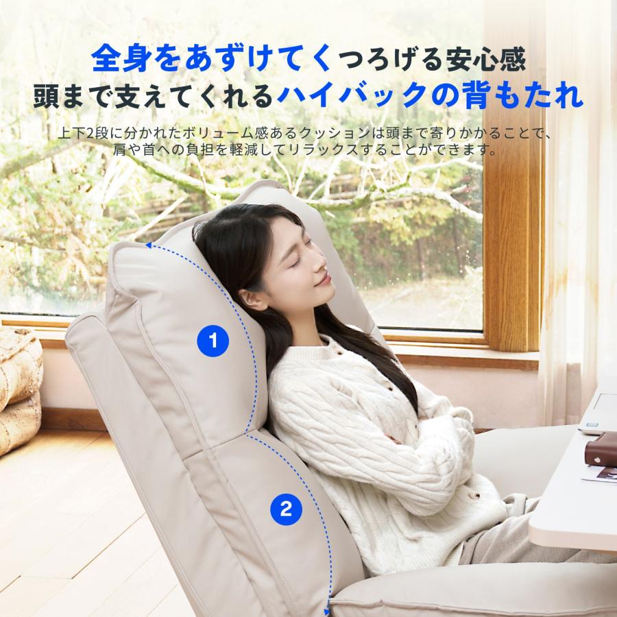 FlexiSpot リクライニングソファ 手動 リクライニングチェア FlexiSpot リクライニングソファ 手動 リクライニングチェア