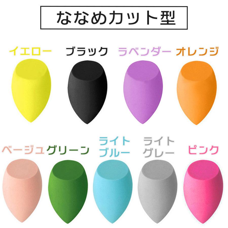 訳あり 水で膨らむ スポンジパフ メイクスポンジ コスメ 化粧 ファンデーション メイクパフ ポイント消化 :LE0679-01:Locust OnLine - 通販 - Yahoo!ショッピング 訳あり 水で膨らむ スポンジパフ メイクスポンジ コスメ 化粧 ファンデーション メイクパフ ポイント消化 :LE0679-01:Locust OnLine - 通販 - Yahoo!ショッピング