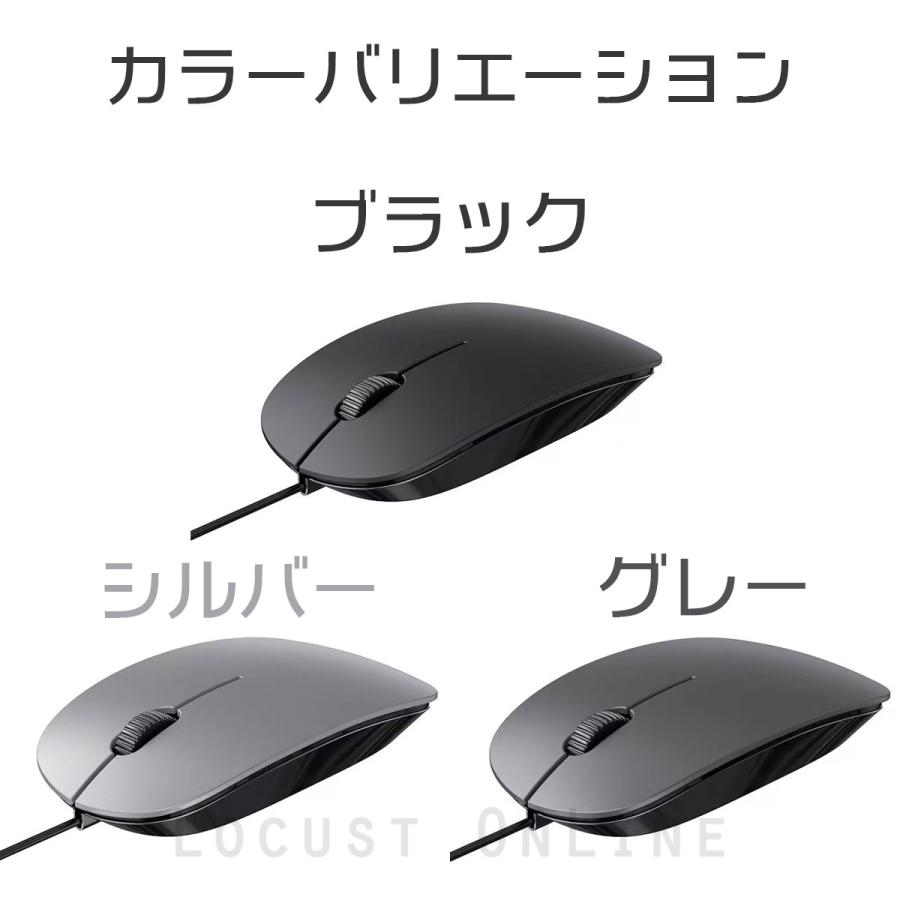 訳あり マウス USB 小型 軽量 薄型 光学式 有線マウス パソコン 訳あり マウス USB 小型 軽量 薄型 光学式 有線マウス パソコン