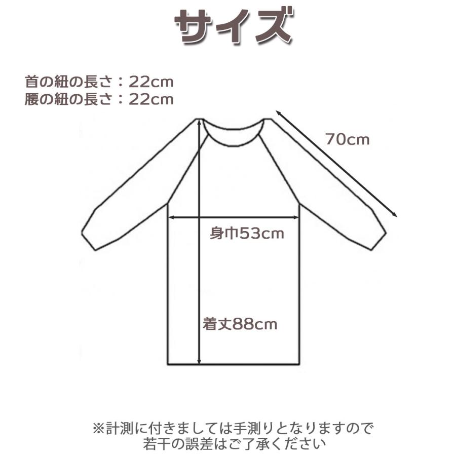 訳あり 割烹着 エプロン レディース かっぽう着 スモック 女性用 おしゃれ 長袖 袖付き ストライプ キッチン ガーデニング ポケット付き｜locustonline-lol｜11