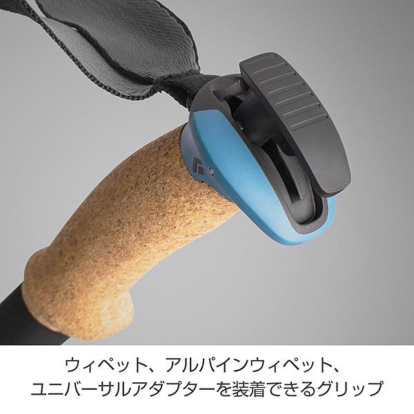 お取寄せ ブラックダイヤモンド アルパインカーボンコルクWR 11/10現在メーカー在庫数 BD82388001 トレッキング