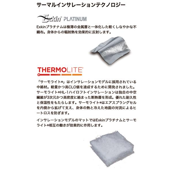 シートゥサミット　コンフォートプラス インサレーティッドマット スモール お取寄せ シートゥサミット コンフォートプラス インサ