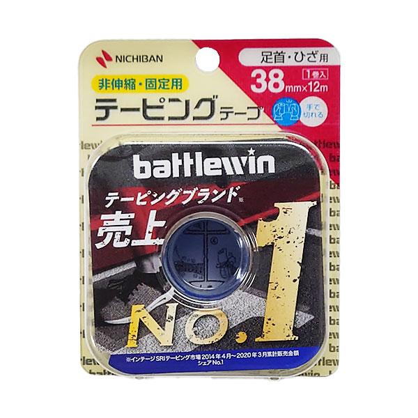 バトルウィン テーピングテープ 38mm非伸縮 テーピング C38H : ロッジ