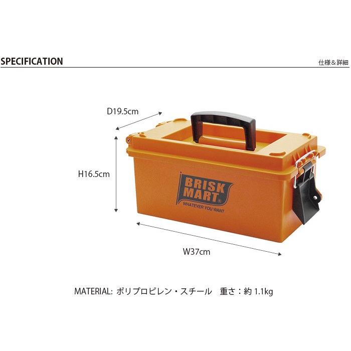 Brisk Mart ツールボックス 工具入れ 工具箱 収納ボックス プラスチック製 Diy用 Diy工具箱 ガレージ かわいい おしゃれ アメリカン アメ雑 A062 ロディ 通販 Yahoo ショッピング