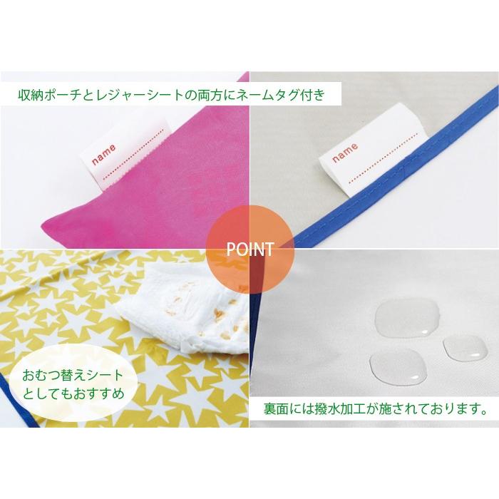 Kicky レジャーシート ミニ 一人用 二人用 1人用 2人用 子供用 キッズ用 幼児用 ポーチ付き ピクニックシート コンパクト 薄型 遠足 運動会 かわいい 撥水加工 A149 ロディ 通販 Yahoo ショッピング