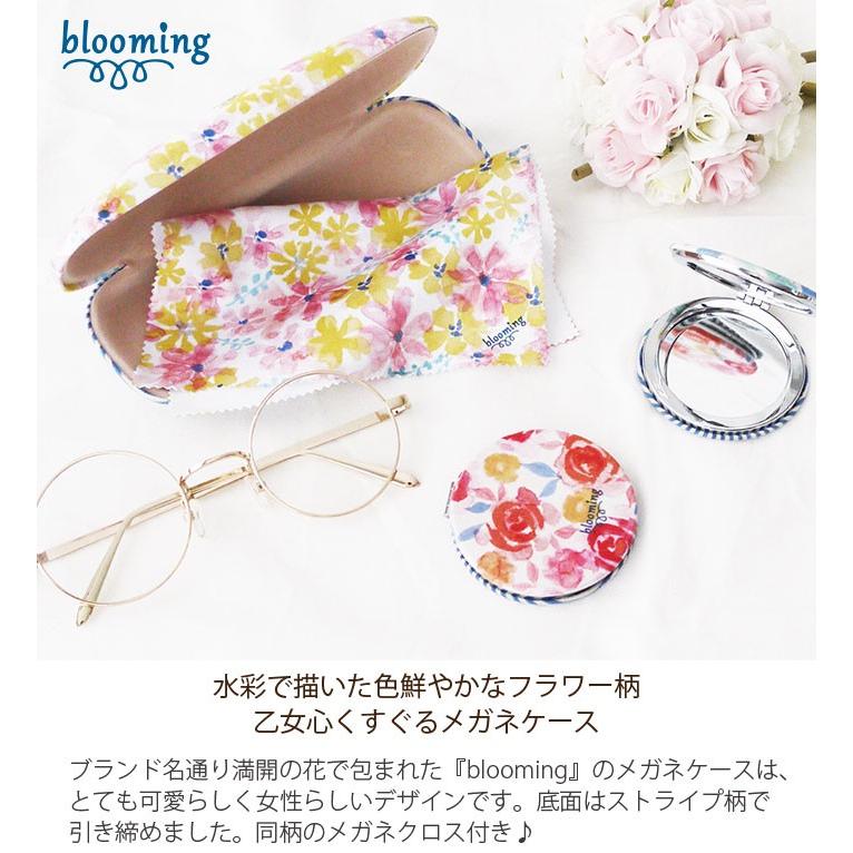 メガネケース おしゃれ かわいい ハードケース 眼鏡ケース めがねケース Blooming 花柄 花柄模様 フラワー柄 女性 大人っぽい メガネ拭き A323 ロディ 通販 Yahoo ショッピング