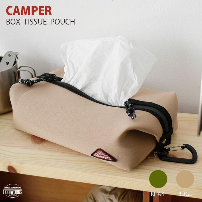 ティッシュケース ティッシュカバー Camper 無地 シンプル おしゃれ ボックスティッシュカバー 車 吊り下げ かわいい 布 74 ロディ 通販 Yahoo ショッピング