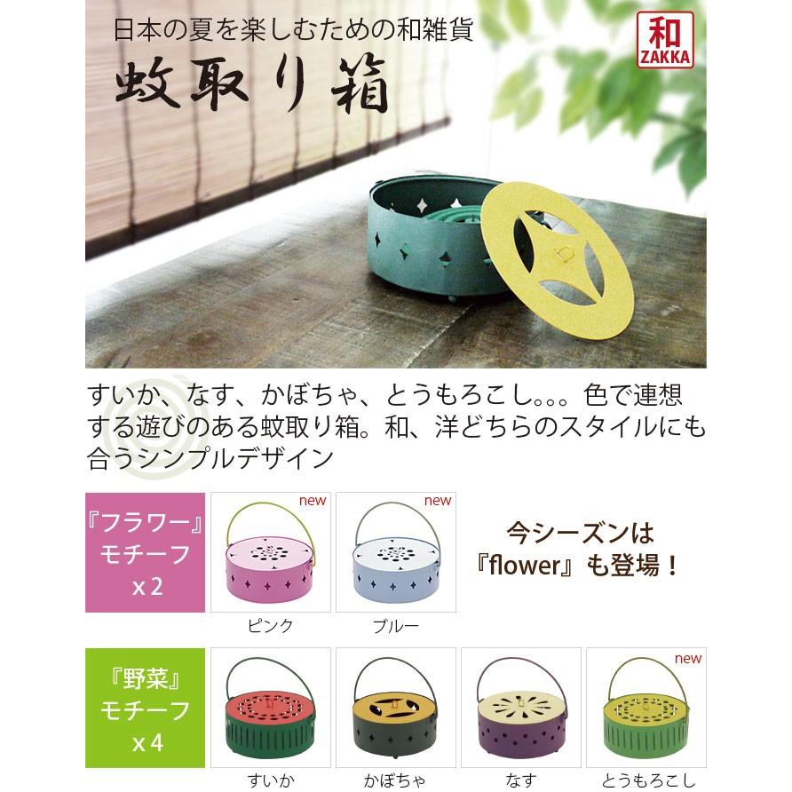 蚊取り線香入れ おしゃれ 蚊取り線香 立て 夏野菜 蚊取り箱 蚊取り線香ホルダー 蚊遣り箱 かわいい かとりせんこう入れ すいか なす かぼちゃ とうもろこし K4 ロディ 通販 Yahoo ショッピング