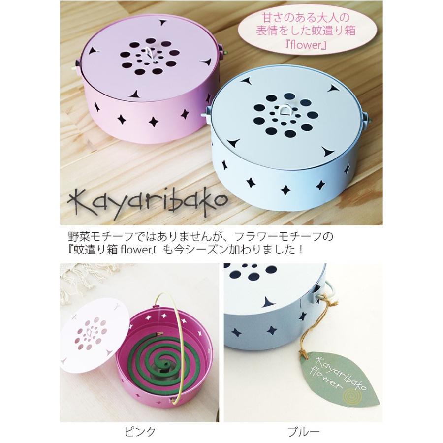 蚊取り線香入れ おしゃれ 蚊取り線香 立て 夏野菜 蚊取り箱 蚊取り線香ホルダー 蚊遣り箱 かわいい かとりせんこう入れ すいか なす かぼちゃ とうもろこし K4 ロディ 通販 Yahoo ショッピング