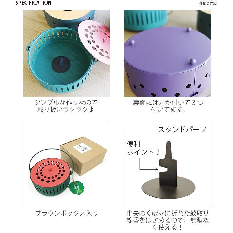 蚊取り線香入れ おしゃれ 蚊取り線香 立て 夏野菜 蚊取り箱 蚊取り線香ホルダー 蚊遣り箱 かわいい かとりせんこう入れ すいか なす かぼちゃ とうもろこし K4 ロディ 通販 Yahoo ショッピング