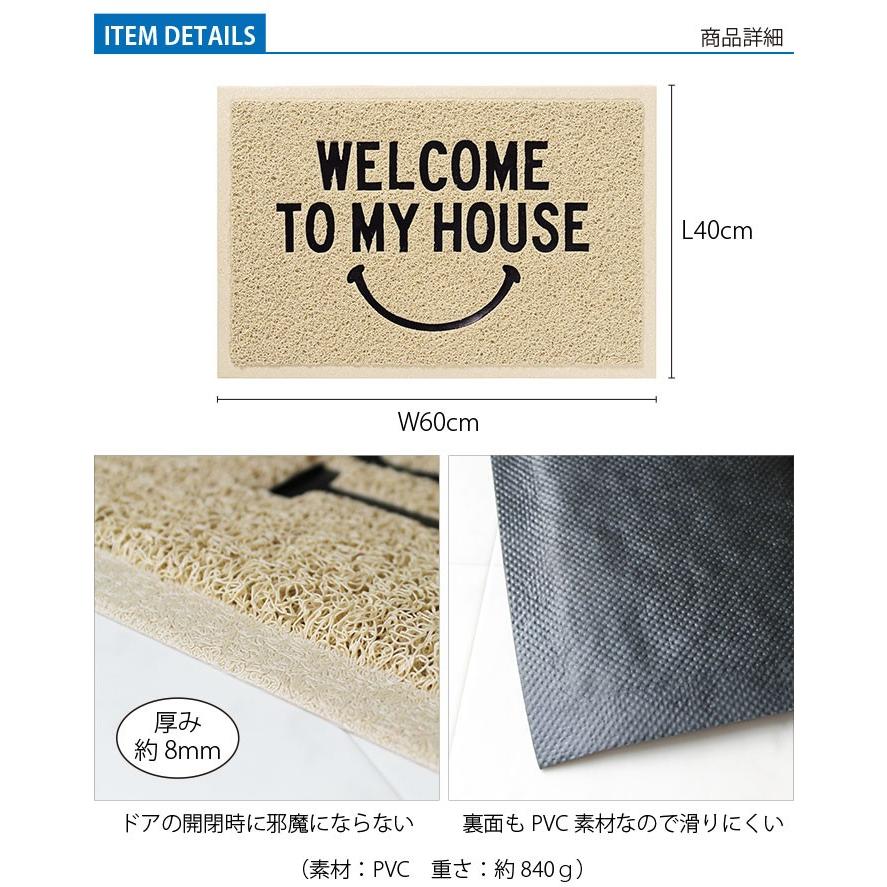 玄関マット 屋外 室内 薄型 スリム おしゃれ Pvc エントランスマット ドアマット シンプル かわいい Kiemsm ロディ 通販 Yahoo ショッピング