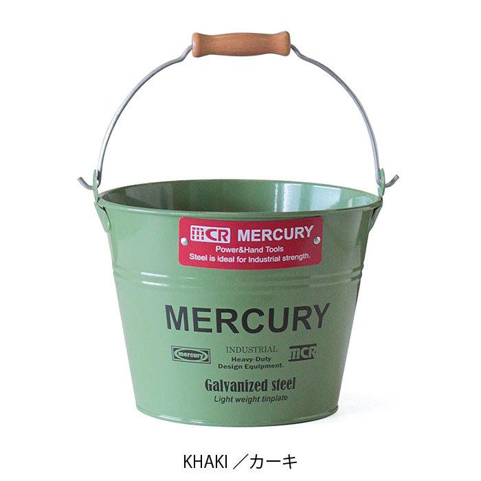 Mercury マーキュリー バケツ おしゃれ スモール サイズ かわいい 小物入れ ゴミ箱 マーキュリーバケツ Me ロディ 通販 Yahoo ショッピング