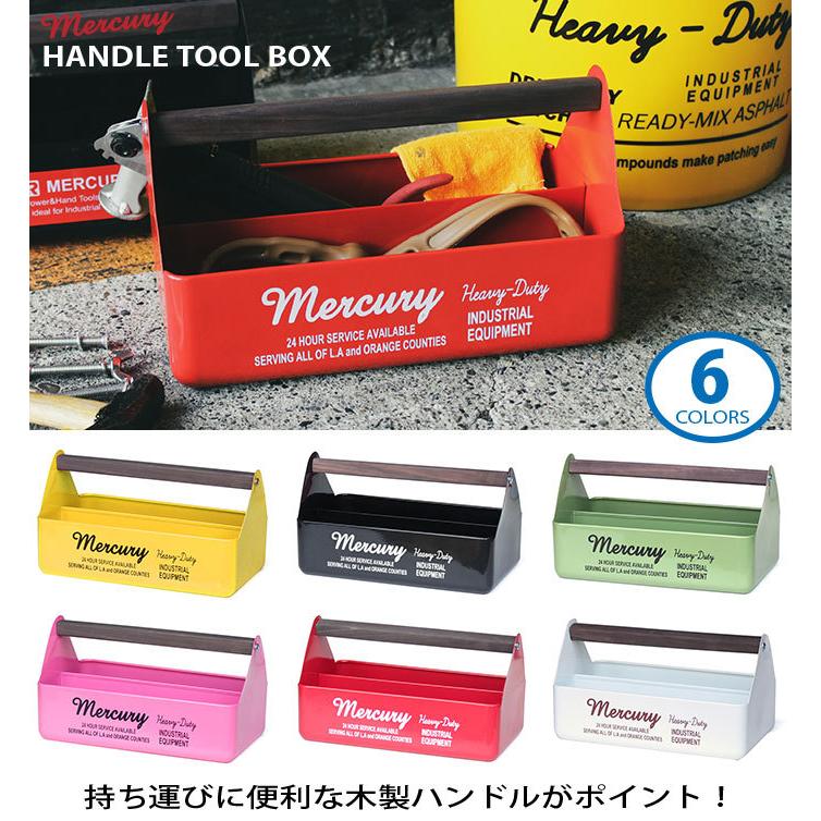 工具箱 ツールボックス おしゃれ MERCURY マーキュリー ハンディツールボックス ブリキ スパイスボックス キャンプ用品  :ME048509:ロディ - 通販 - Yahoo!ショッピング