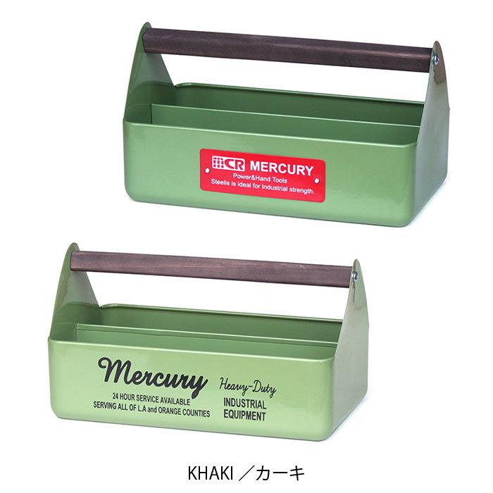 工具箱 ツールボックス おしゃれ Mercury マーキュリー ハンディツールボックス ブリキ スパイスボックス キャンプ用品 Me ロディ 通販 Yahoo ショッピング