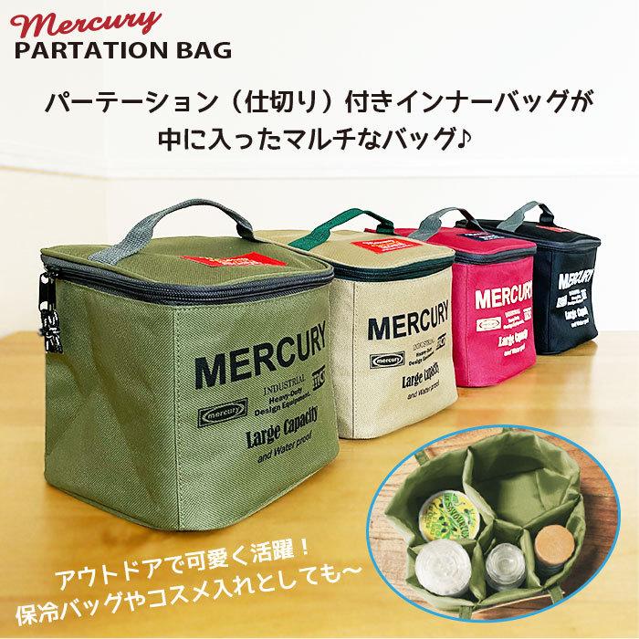 スパイスボックス キャンプ スパイスバッグ マーキュリー パーテーションバッグ 調味料入れ スパイス入れ ランチバッグ アウトドア バニティーポーチ Mercury Me0492 ロディ 通販 Yahoo ショッピング